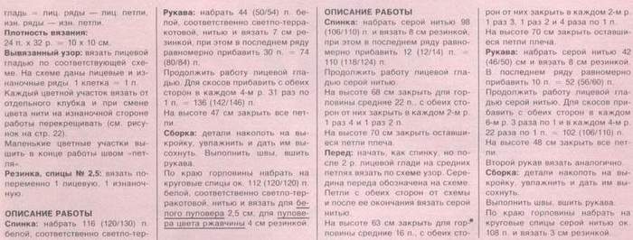 27+28-29 (700x266, 36Kb)