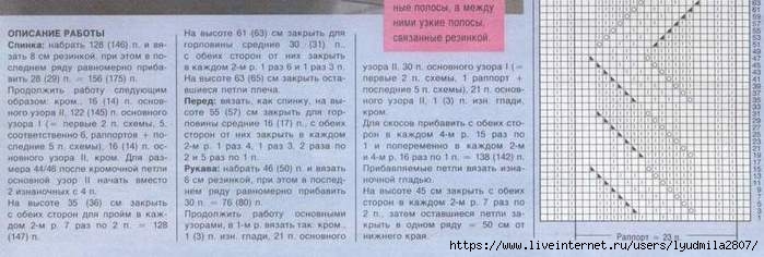33-35- (700x236, 109Kb)