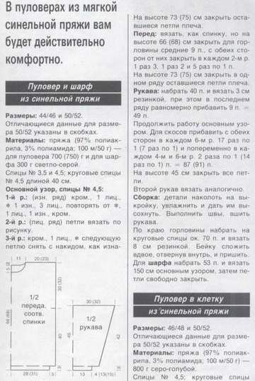 34+35-36 (360x538, 38Kb)