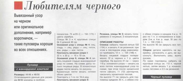 47+48-48 (700x311, 34Kb)