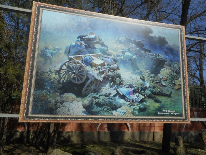 4878453_ukr_1196 (700x525, 335Kb)