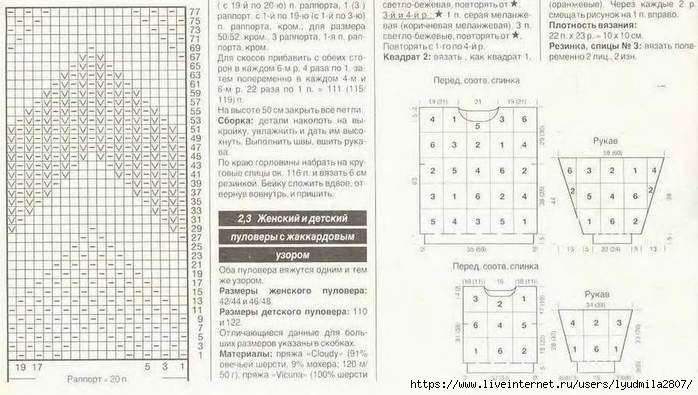 1+2-6- (700x395, 160Kb)