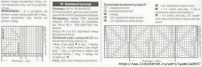 17+18-22- (700x232, 111Kb)