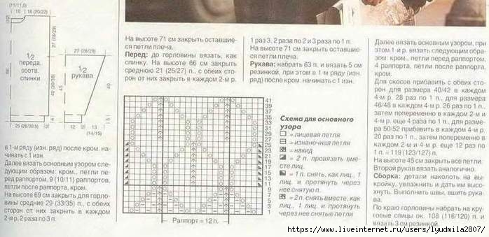18+19-23- (700x339, 142Kb)