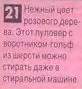 21- (82x89, 2Kb)