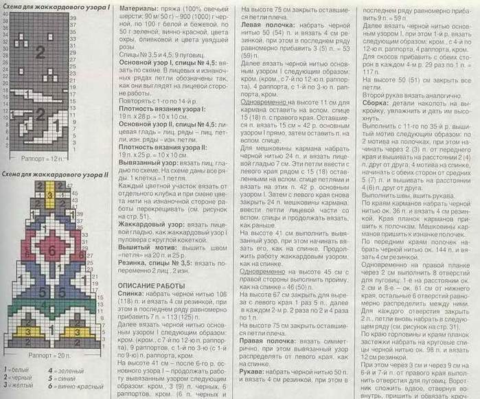 27+28-35 (700x581, 91Kb)