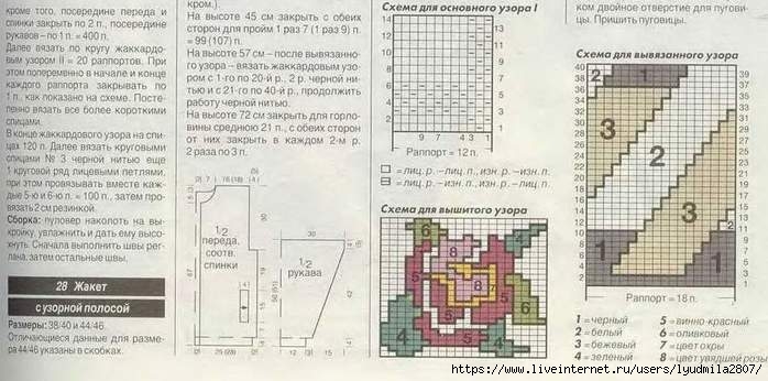 27+28-35- (700x346, 149Kb)