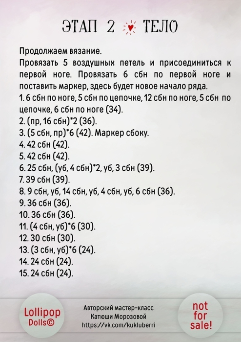 3 (494x700, 210Kb)