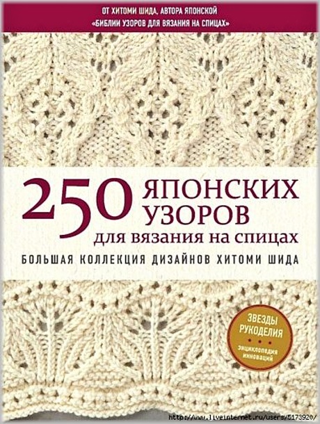 žff16e69576f2 (460x610, 153Kb)