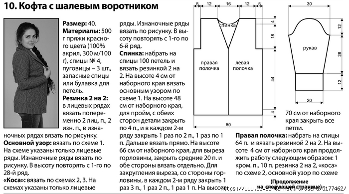 5177462_Image_13_3_ (700x389, 219Kb)