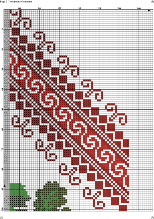 -1 (494x700, 313Kb)