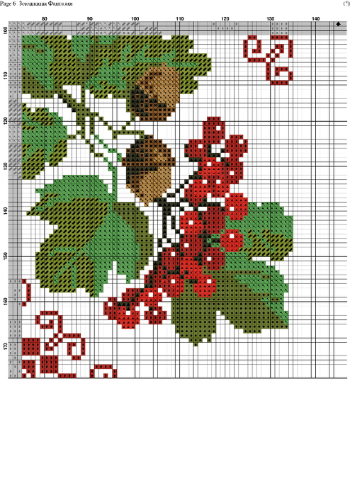 л-5 (494x700, 361Kb)