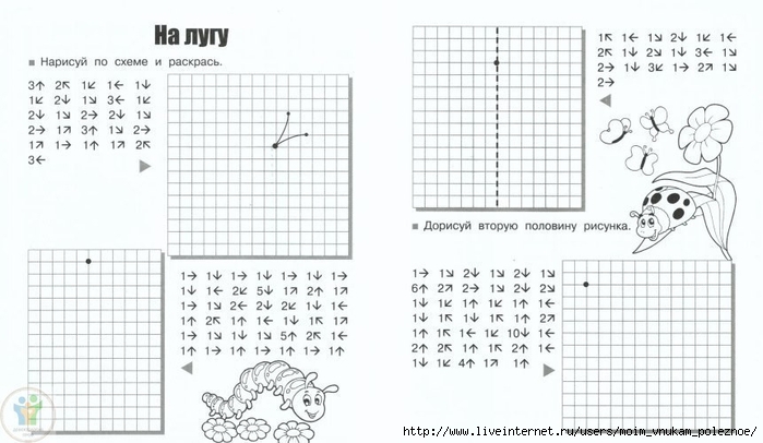 zqldKrVlQFE (700x406, 176Kb)