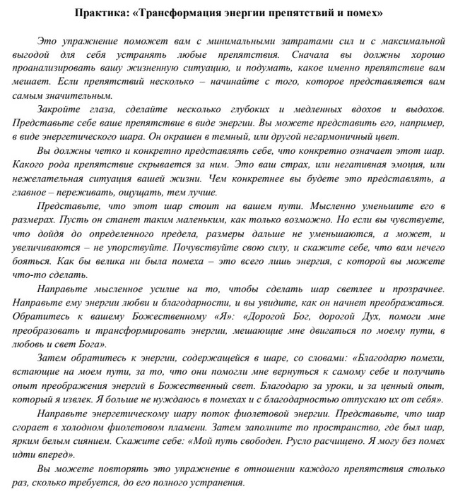 22 (641x700, 193Kb)