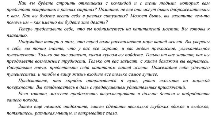Для22лс2 (700x393, 163Kb)
