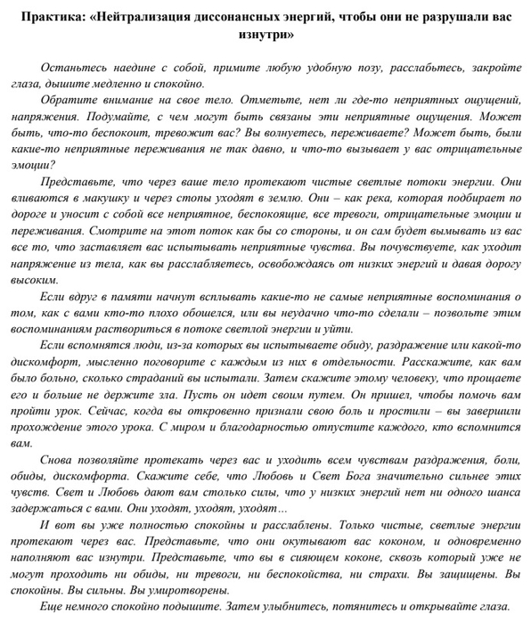 Для26лс (596x700, 272Kb)