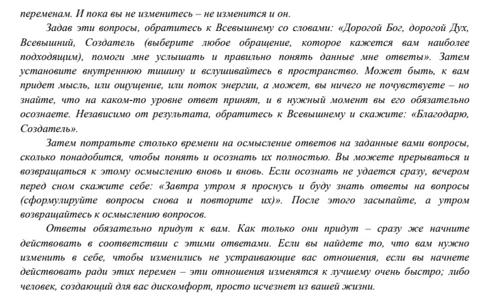 Для26лс2 (700x441, 196Kb)