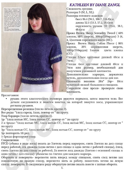 pulov_jak_polos1 (513x700, 291Kb)