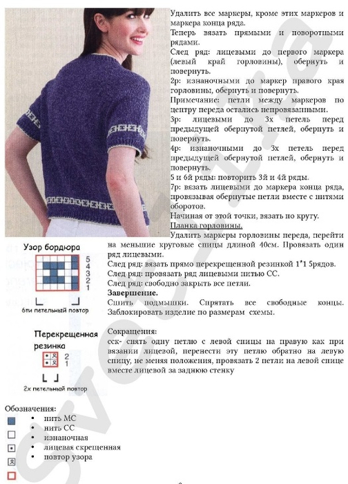 pulov_jak_polos3 (504x700, 249Kb)