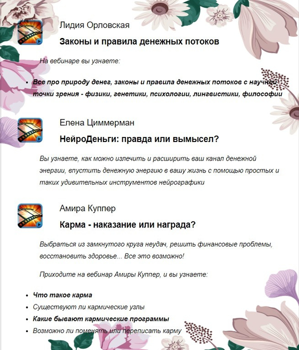 5 (599x700, 336Kb)