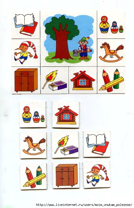 Loto_Khochu_vse_znat_4 (451x700, 219Kb)
