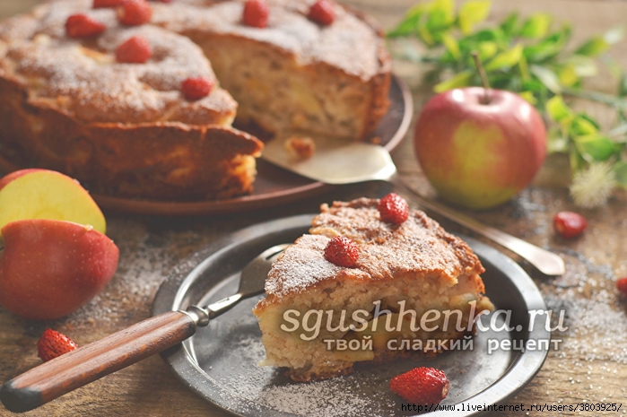 Пирог с яблоками — вкуснее шарлотки и легче готовить