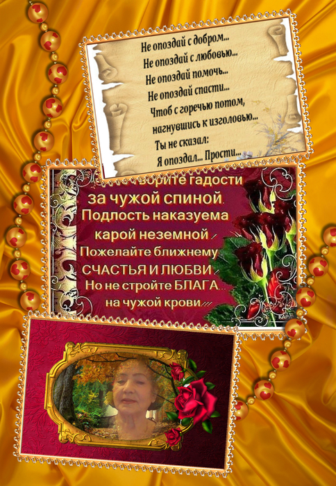 VipTalisman13 (484x700, 548Kb)