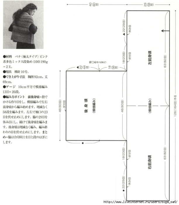  (612x700, 128Kb)