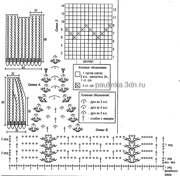 3937385_21094369 (700x684, 147Kb)