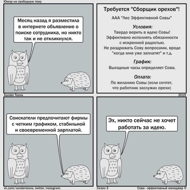 komiksy_pro_surovye_rabochie_realii_28_foto_2 (640x640, 84Kb)