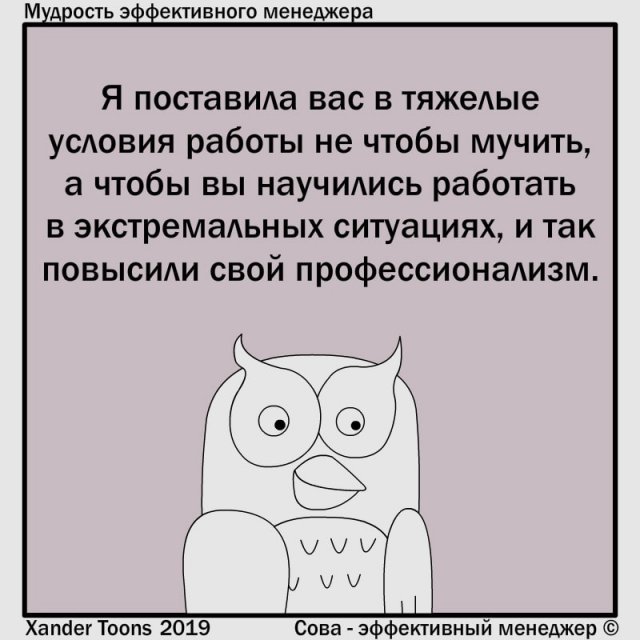 komiksy_pro_surovye_rabochie_realii_28_foto_10 (640x640, 63Kb)