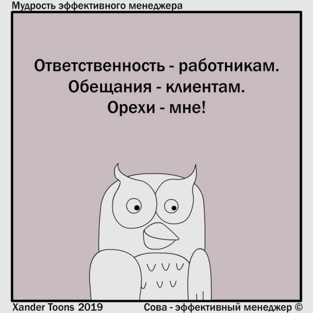 komiksy_pro_surovye_rabochie_realii_28_foto_21 (640x640, 46Kb)
