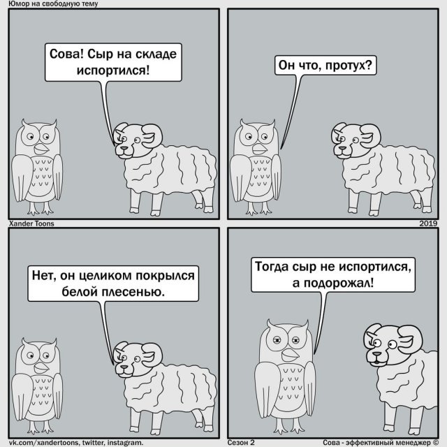 komiksy_pro_surovye_rabochie_realii_28_foto_27 (640x640, 76Kb)
