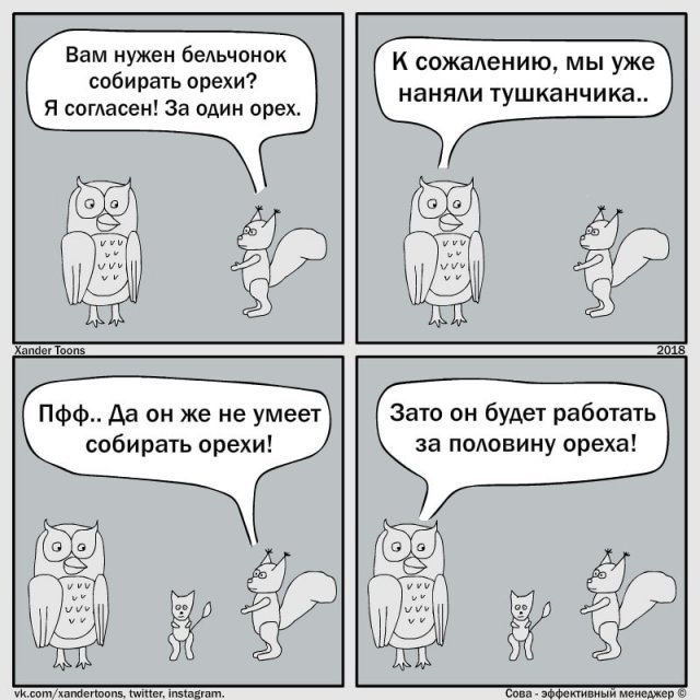 komiksy_pro_surovye_rabochie_realii_28_foto_28 (640x640, 76Kb)