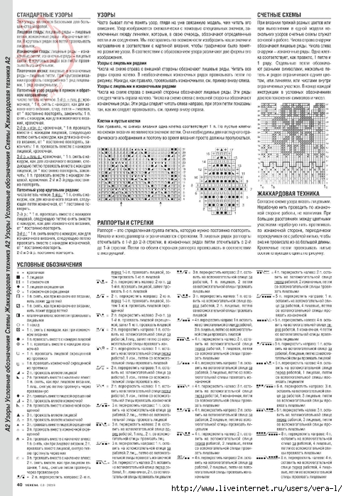 40 (487x700, 307Kb)