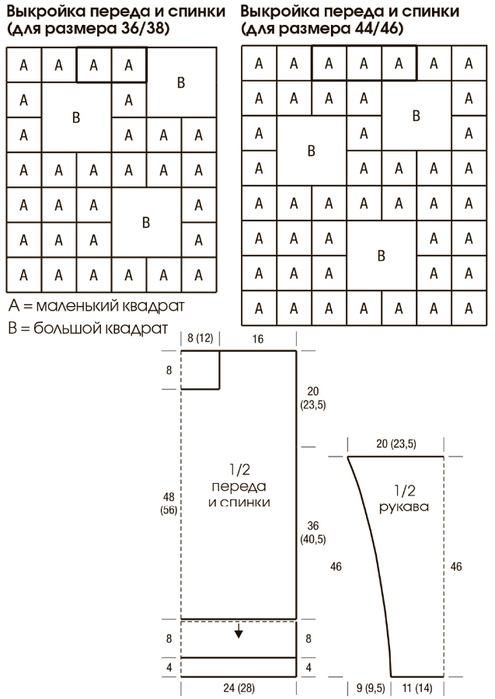 bV1C663eDtE (495x699, 197Kb)
