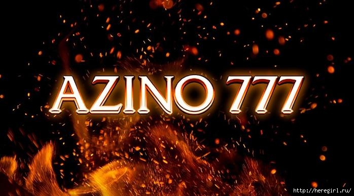 azino777obzor (700x386, 157Kb)