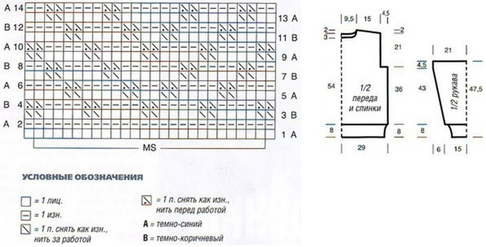 shema uzora (700x356, 187Kb)