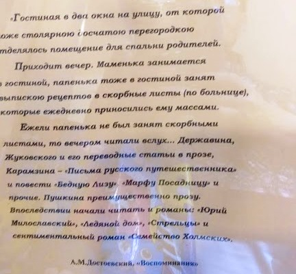 20190707_143646 (432x400, 131Kb)