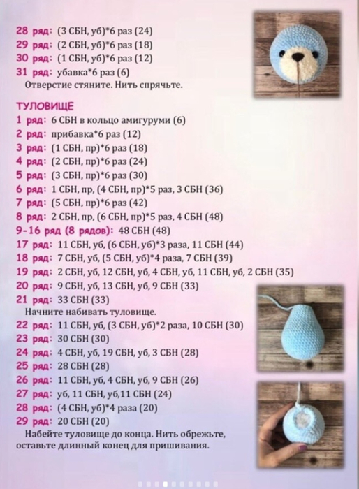 3 (514x700, 299Kb)