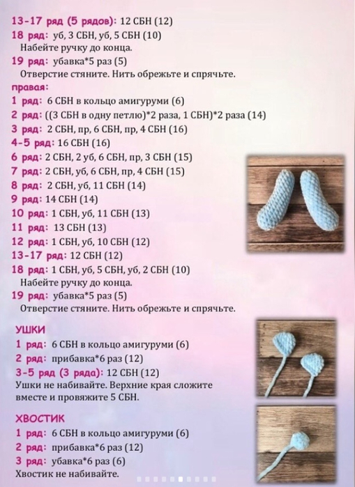 5 (509x700, 308Kb)