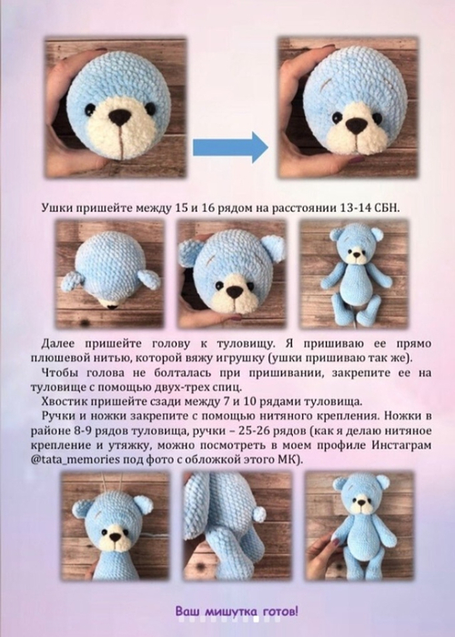 7 (500x700, 327Kb)