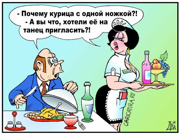 3085196_karikaturatancyminus_viktordidyukin_16565 (600x450, 69Kb)