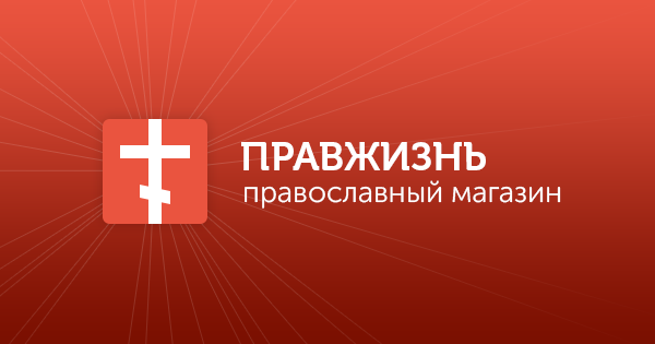 pravzhizn-shop-sharing-logo-600x315_03 (600x315, 45Kb)