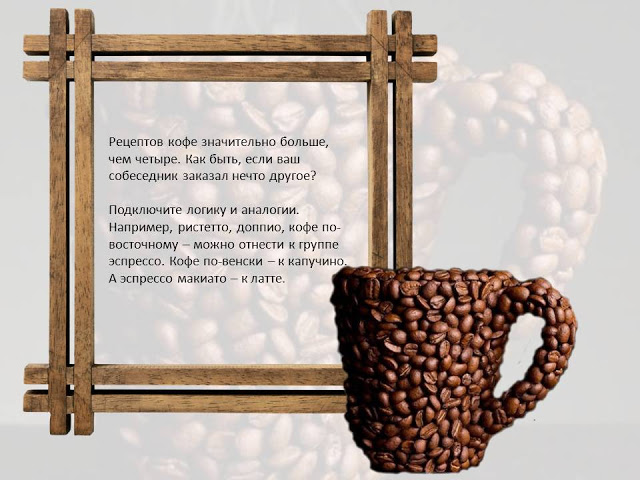 4449415_Slaid5 (640x480, 84Kb)