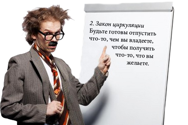 4449415_22 (600x400, 238Kb)