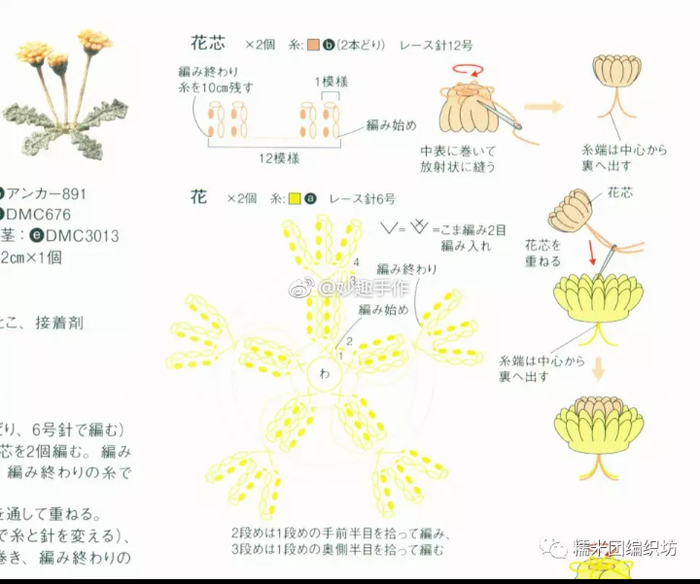 Screenshot_2019-10-20-07-46-42-061_com.android.browser (700x584, 308Kb)