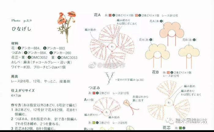 Screenshot_2019-10-20-07-46-52-084_com.android.browser (700x431, 256Kb)