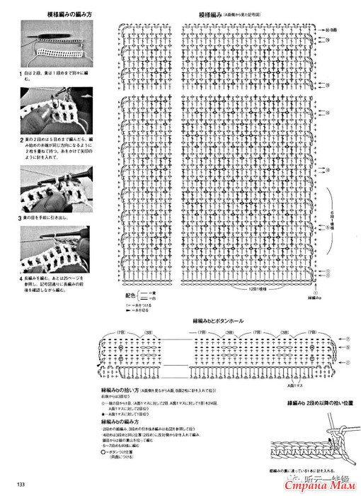 25790575_53116 (510x700, 189Kb)