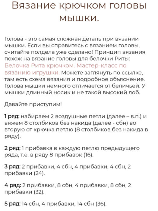 Screenshot_2019-08-17-10-35-38-164_com.android.browser (524x700, 197Kb)